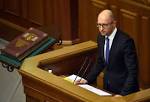 The state financial inspection of Ukraine: corruption headed the government Yatsenyuk
