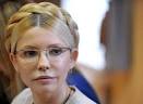 The Ministry of Finance of Ukraine dismissed the charges Tymoshenko in leaked
