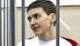 The court will continue hearings on business of the citizen of Ukraine Savchenko
