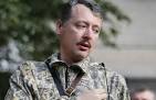 The head of the Ministry of defence DND awarded Igor strelkov order
