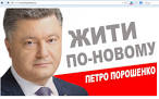 Avakov stated its intention to eliminate " Berkut ", " Griffin ", " Cobra "
