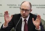 Yatseniuk: Ukraine has 3, $ 1 billion to pay for gas
