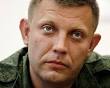 Zakharchenko: Kiev broke the truce and attacked Donetsk
