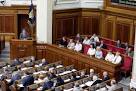 The draft law on the management of areas of Donbass registered in the Parliament
