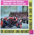 The Alexandrov ensemble released an album of Ukrainian songs
