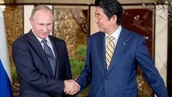 In Tokyo, ended in a 2 round of Russian-Japanese talks