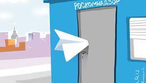 "Rostelecom" has told about continuing attacks on the website of Roskomnadzor
