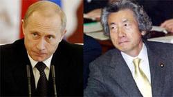 Putin and Koizumi to discuss peace treaty