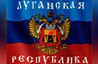 CEC LNR has completed the registration of candidates for the position of head of the Republic of
