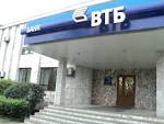 VTB for 9 months reduced the net profit under IFRS up to 5, 4 billion rubles

