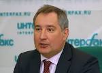 Rogozin: the implementation of the programme of the arms are able to be shifted
