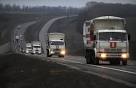 Kiev doubted humanitarian nature of the Russian convoys
