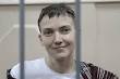 Lawyer: a preliminary investigation completed Savchenko

