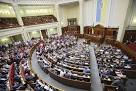 The decree on local elections came into force in Ukraine

