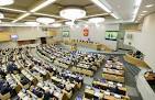 The state Duma adopted the law establishing the registry corrupt