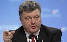 Poroshenko was allowed to judge Yanukovych
