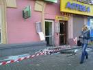 The 2 branches of Sberbank in Kiev explosions occurred
