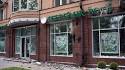 Sberbank of Russia confirms the fact that 2 explosions near the offices in Kiev

