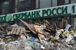Branch of " Sberbank of Russia " has crushed in Kiev
