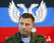 Zakharchenko: curfew will cancel in Donetsk in the night of New year
