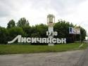 Fights at Luhansk city Lysychansk continue, informs the national guard under
