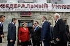 Forum " Petersburg dialogue " will be reformed, write German media
