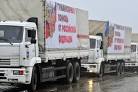 The Ministry will send humanitarian aid to the Donbass in January 2015
