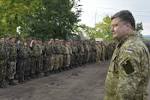 German authorities: Poroshenko will indicate the position of the EU in the Ukrainian settlement
