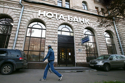 The Central Bank has revoked the licenses of NOTA-Bank and "the Messenger"
