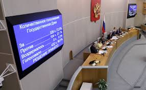 The state Duma adopted the law on the VAT increase