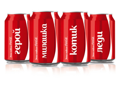 Coca-Cola launches bottles with Russian names
