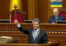 Poroshenko: it is necessary to make amendments in the Constitution for judicial reform
