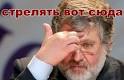 Plenipotentiary representative of the DNR believes that the resignation Kolomoisky may not go smoothly
