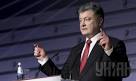 Poroshenko: Ukraine will report on reform to the abolition of visas with the EU
