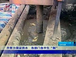 Water pollution at Harbin region exceeded norm by 33 times