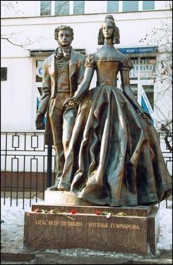 Sculpture of Alexander Pushkin and Natalia Goncharova to appear in Krasnoyarsk