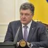 Poroshenko has adopted the opinion on the dissolution of the Verkhovna Rada of Ukraine
