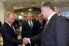 Poroshenko hopes to meet with Putin over 3 weeks
