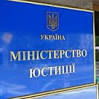 2 Deputy head of the interior Ministry of Ukraine will check in the framework of the law on lustration
