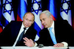 The head of Israel will not come to the capital of Russia on may 9

