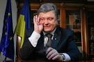 Poroshenko: Ukraine is not necessary the immunity of deputies and judges
