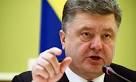 Poroshenko has threatened to make wider punishment against Russia
