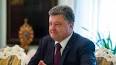 On the speech in the PACE Poroshenko called for the proceedings of the events in Odessa
