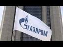 



The shares of " Gazprom " were plus on statements by the EC for gas for Ukraine

