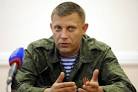 Zakharchenko: Economy DND should remain in the area UAH
