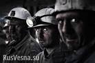 Evacuated all the miners dead mines in Donetsk
