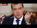 Medvedev: Russia will answer equivalent to solving the Western sanctions
