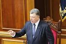Poroshenko signed a decree on the protection of Ukrainian property in Crimea
