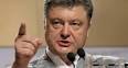Poroshenko believes that the UN security Council is not working and ineffective
