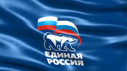 In Moscow there passes pre-election Congress of the party "United Russia"
